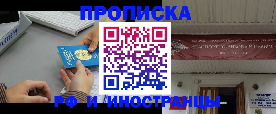 регистрация для дет. сада в Жердевке